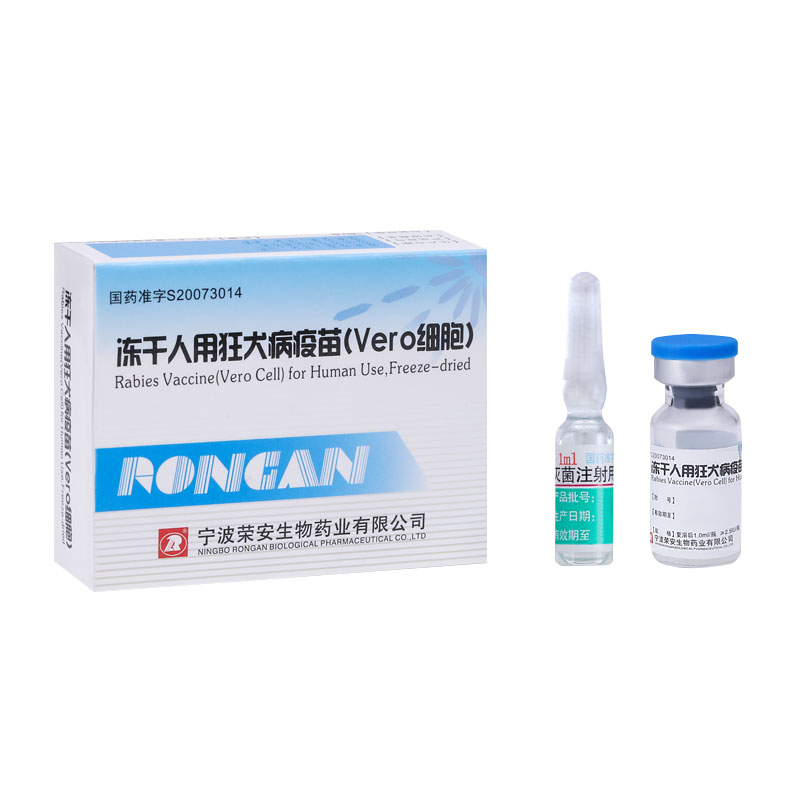 बिरालोको टोकाइ भ्याक्सिन